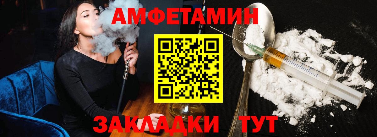 АМФ Premium Славянск-на-Кубани