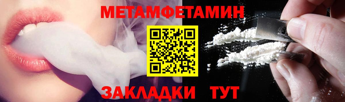 АМФ Premium  Амфетамин  АМФЕТАМИН  Вход с VPN  Славянск-на-Кубани 