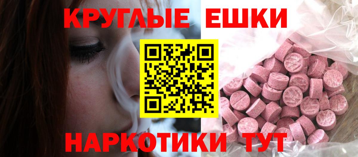 Славянск-на-Кубани  Ecstasy бентли  Вход с VPN 