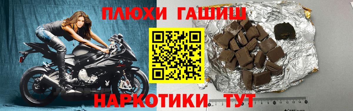 ГАШИШ  ГАШИШ хэш  Вход с VPN  Славянск-на-Кубани  ГАШ Ice-O-Lator 