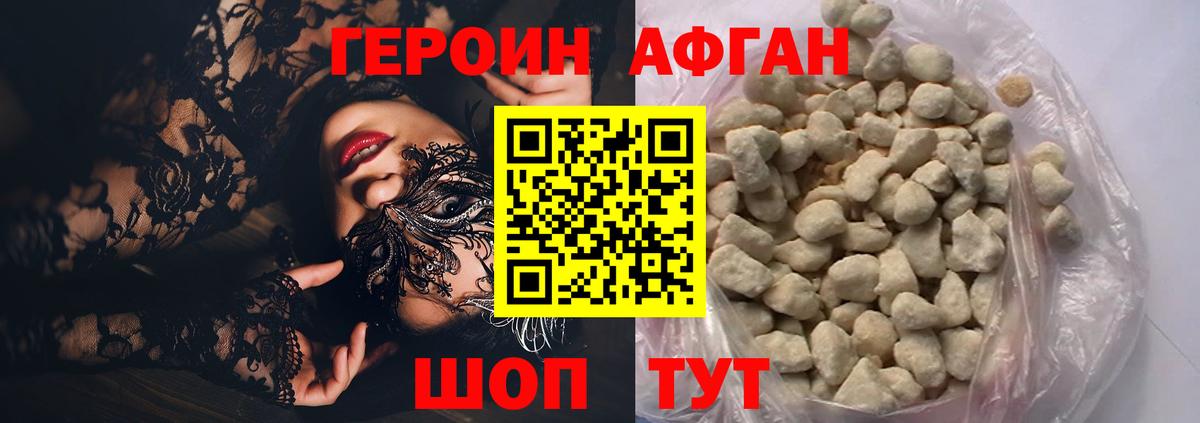 ГЕРОИН гречка Славянск-на-Кубани