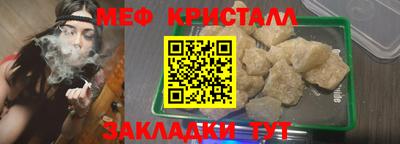 стаф Можга