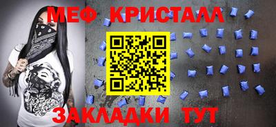 прущая мука Можайск