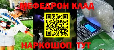 гидра Моздок