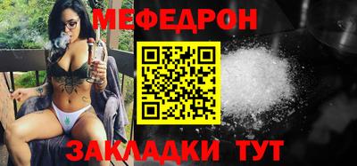 каннабис Партизанск