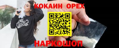 прущая мука Можайск