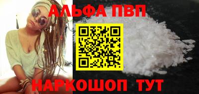 прущая мука Можайск