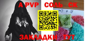 МДПВ Малгобек