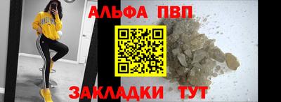 кокаин перу Мариинск