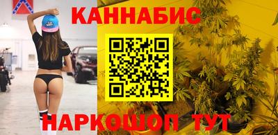 соль ск Пенза