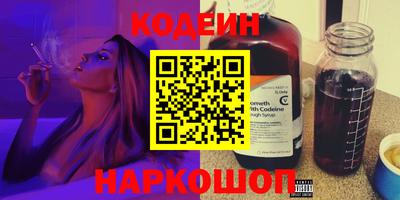 кокаин перу Мариинск