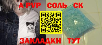 прущая мука Можайск