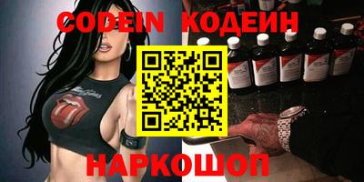 кокаин перу Мариинск