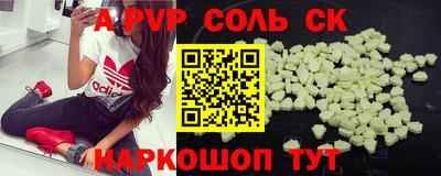 синтетический гашиш Первоуральск