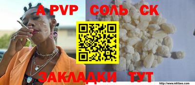 прущая мука Можайск