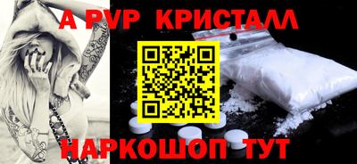 кокаин перу Мариинск