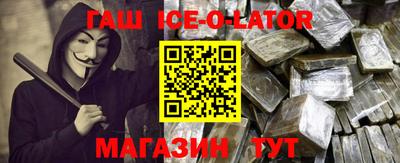 гидра Моздок