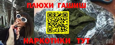 гидра Моздок