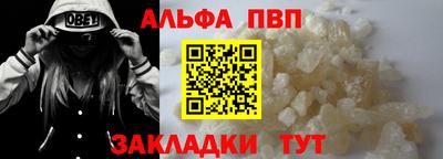 гидра Моздок