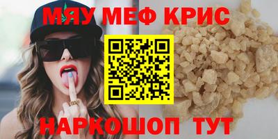 гидра Моздок