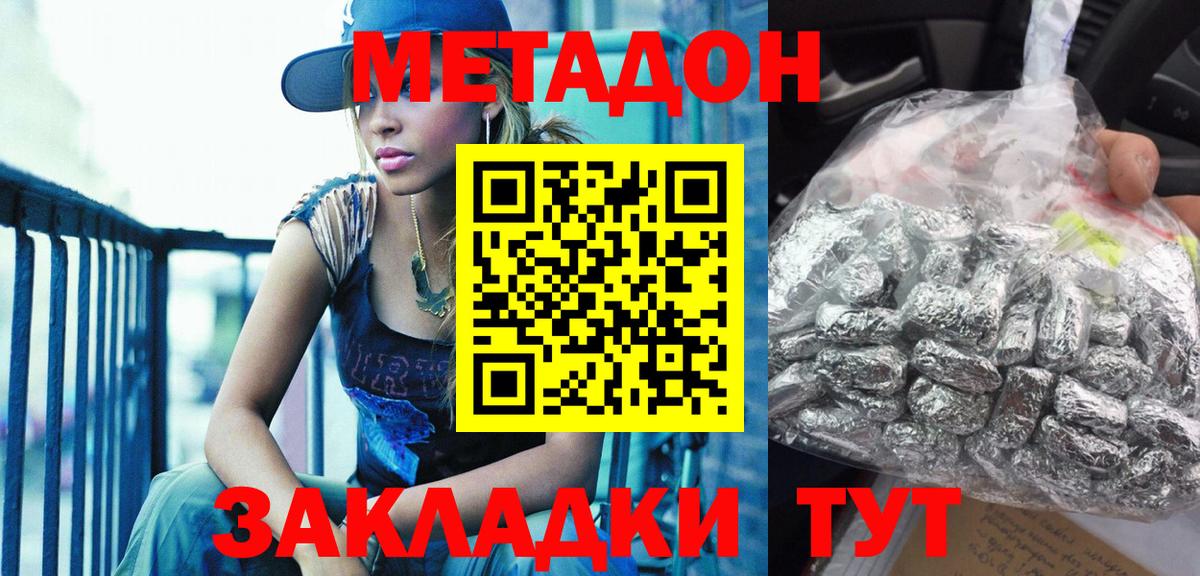 COCAIN  Вход с VPN  ГАШ  Где купить наркотики?  Меф  Славянск-на-Кубани  А ПВП СК   Канабис  Мефедрон кристаллы 